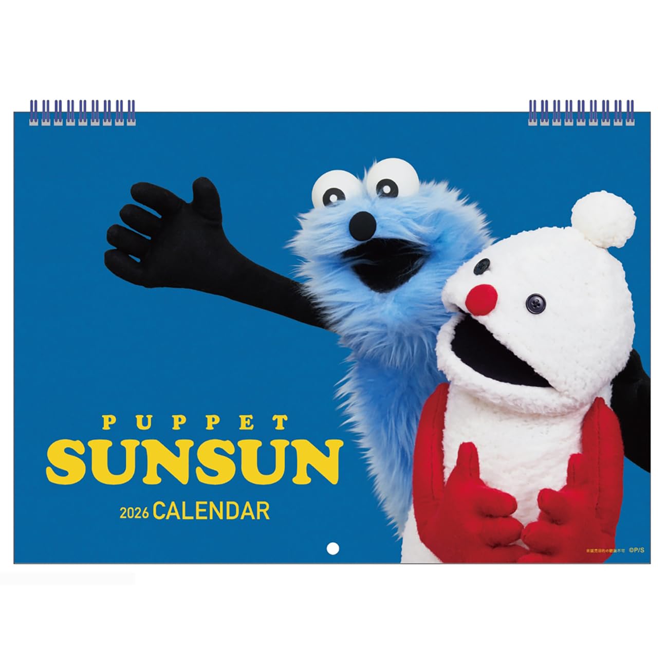 

2026 Calendar Puppet Sunsun (B5)