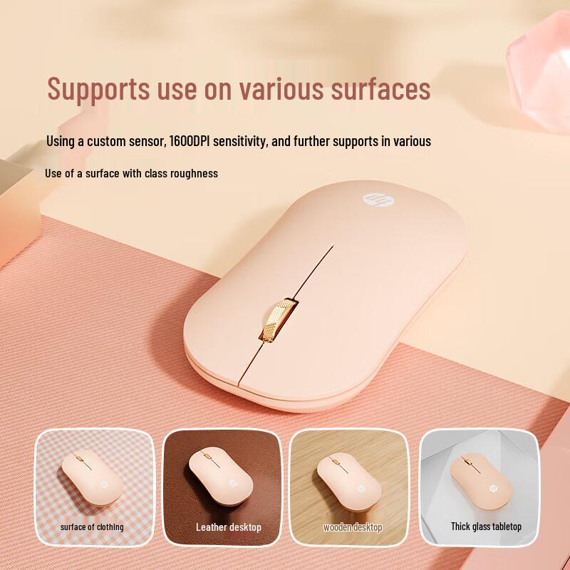 HP DM10 Wireless Bluetooth Dual-Mode Silent Mouse, Milk Tea
