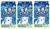 Ice Packs Rapid Cool Eye 3 Pieces X 3 Packs Mask,