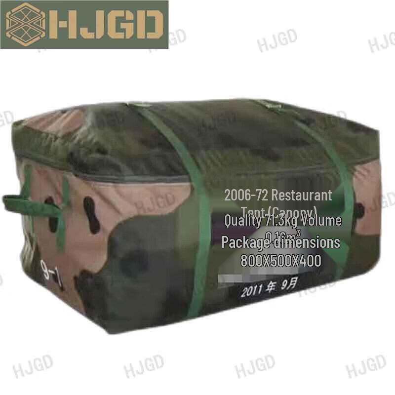 HJGD2006-72 Large Capacity Camping & Mess Tent