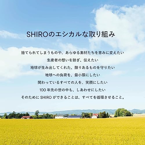 SHIRO Earl Grey Body Mist 100mL Lotion