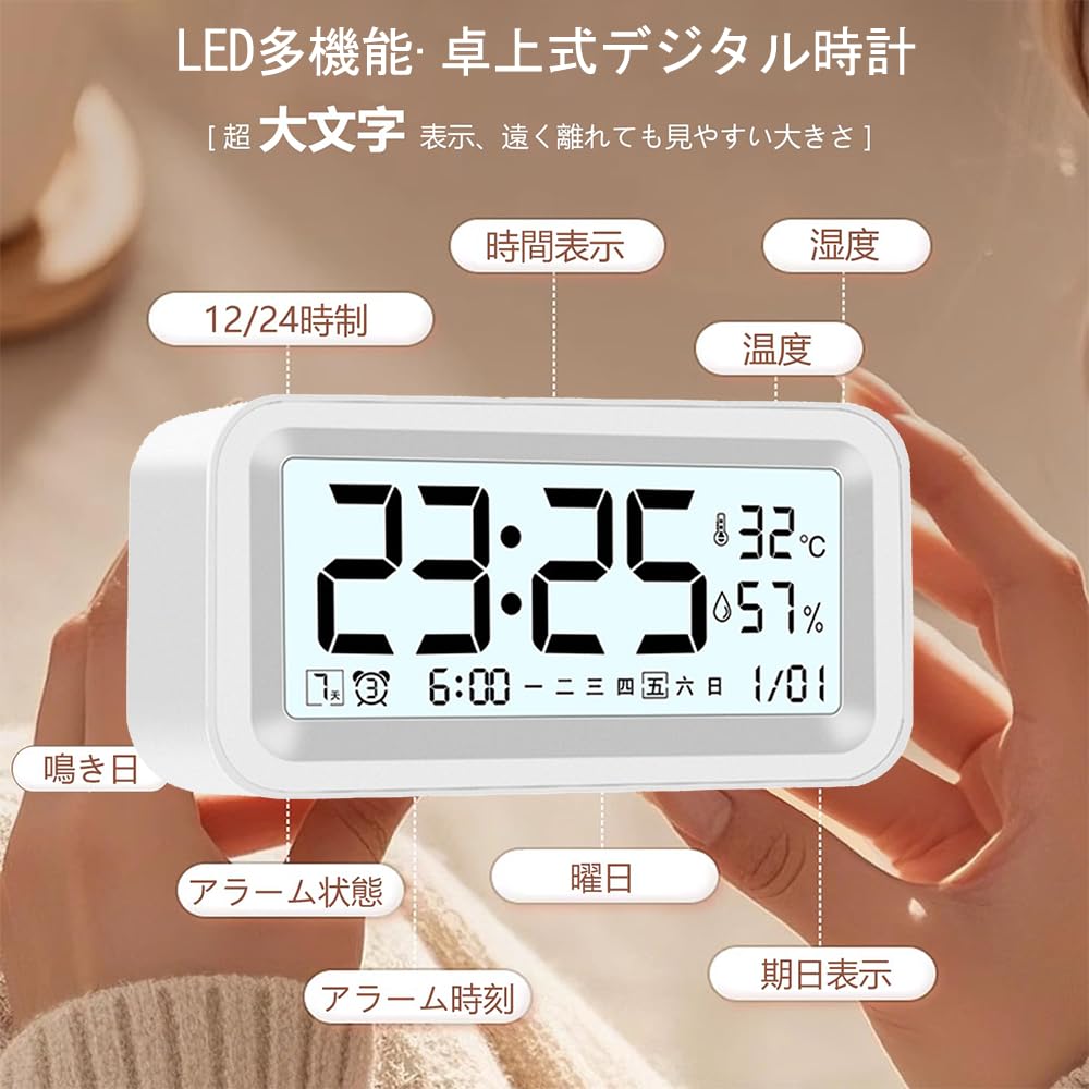 Alarm Clock, Table Clock, Dry-type, Multifunctional Digital Clock with Temperature and Humidity Gauge, Calendar, Date and Day Display, for