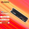 Kingston M.2 NVMe SSD