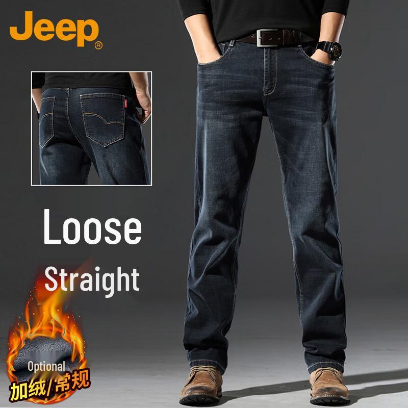 

Jeep Men s Loose Straight-Leg Denim Jeans 38