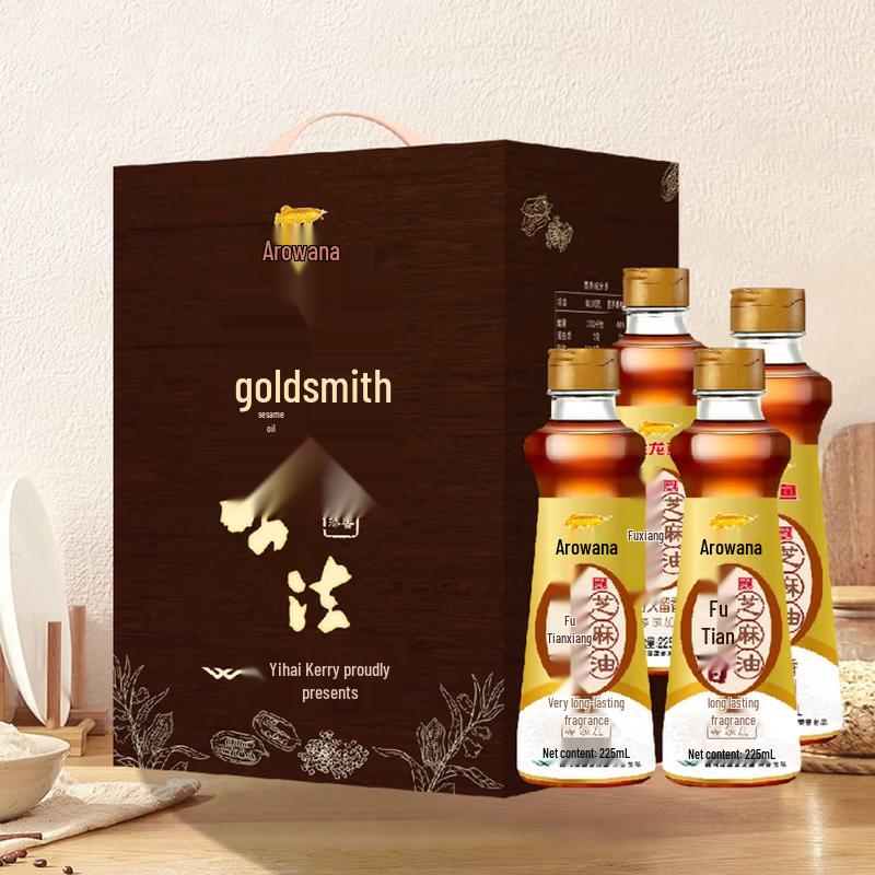 Arawana Lucky Sesame Oil Gift Box (4 x 225ml)