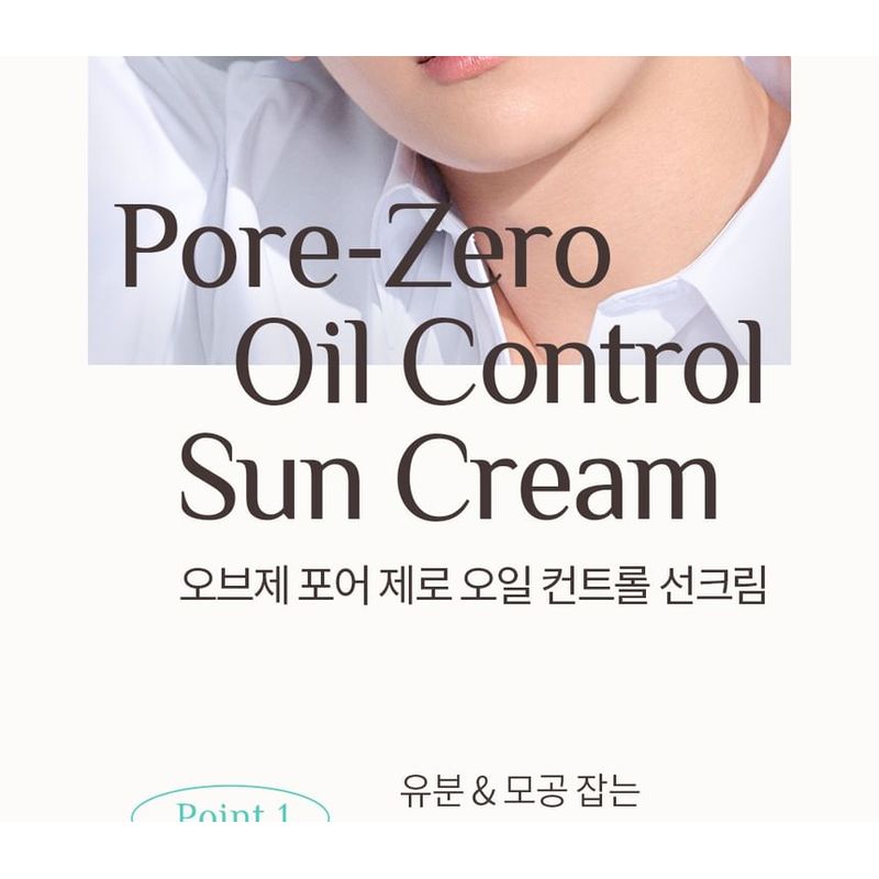 OBgE - Pore Zero Oil Control Sun Cream