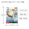 KOKUYO Laser Printer Reinforced 200 Paper, Water-Resistant Paper, A4, sheets, LBP-WP315