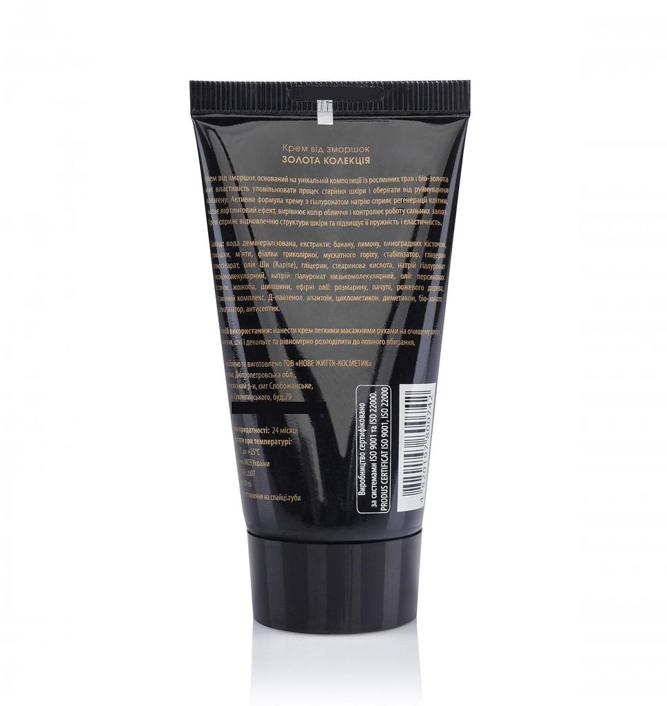 Anti-Wrinkle Cream New Life Anti-aging Formula With Bio Gold