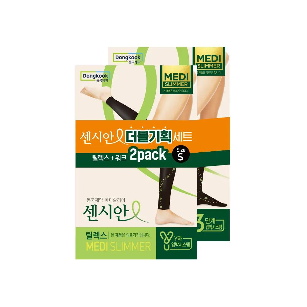 [Medical Device] CENSIAN RELAX + WALK Compression Stockings Set (S/M-L) RELAX + WALK S
