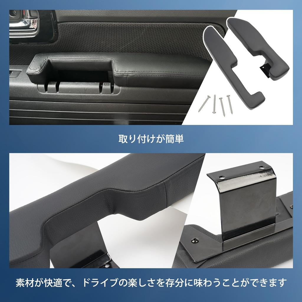 CEMOFE Honda Side Door Easy Accessories N-VAN JJ1/JJ2 Armrest, Vehicle-Specific Design, Armrest, Armrest, Installation, N-Van H30.7~