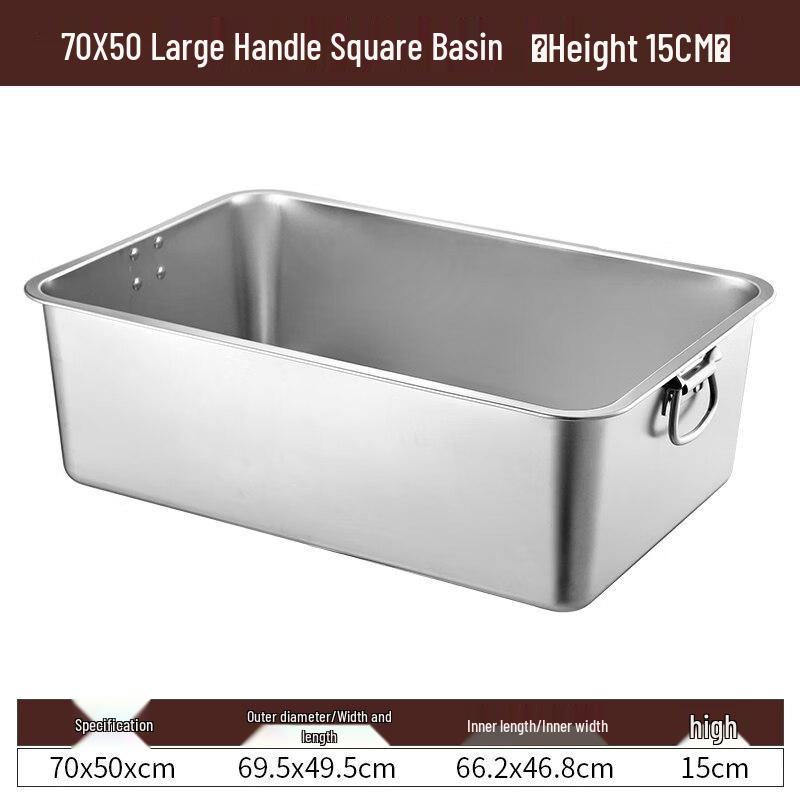 UODE 304 Stainless Steel Square Tray with Lid and Handles