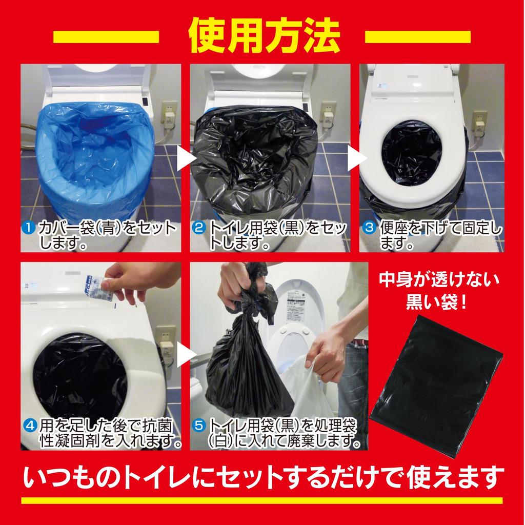 Antibacterial Portable Toilet Toilet Skew pack 10-use FIN-841