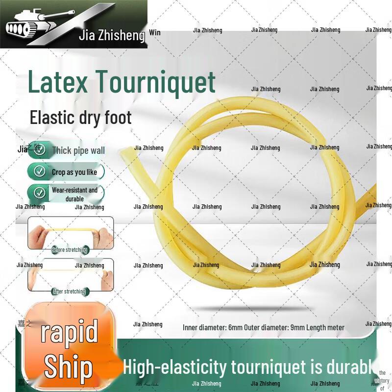 Jiazhisheng Emergency First Aid Supplies