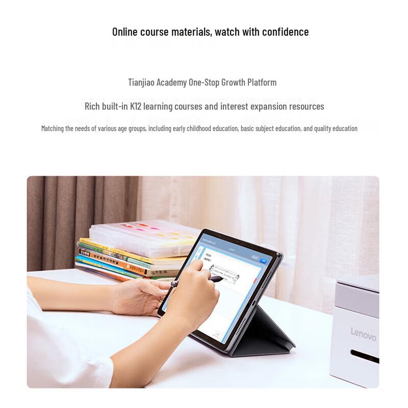 Lenovo Xiaoxin Pad 2024 Smart Learning Edition (CN version)
