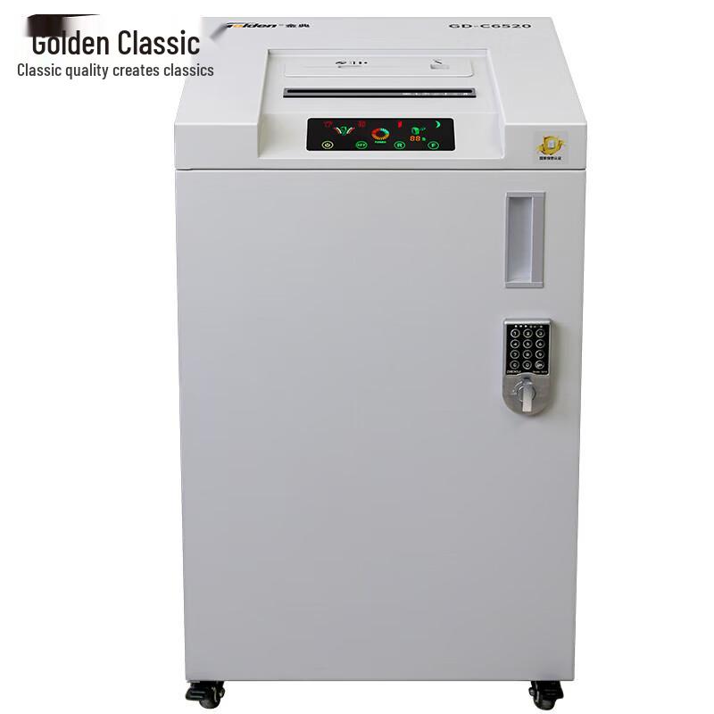 

Jindian GD-C6520 High-Security Paper Shredder