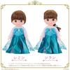 Bandai Remin & Solan Magical Princess Step Elsa Princess Step Dress