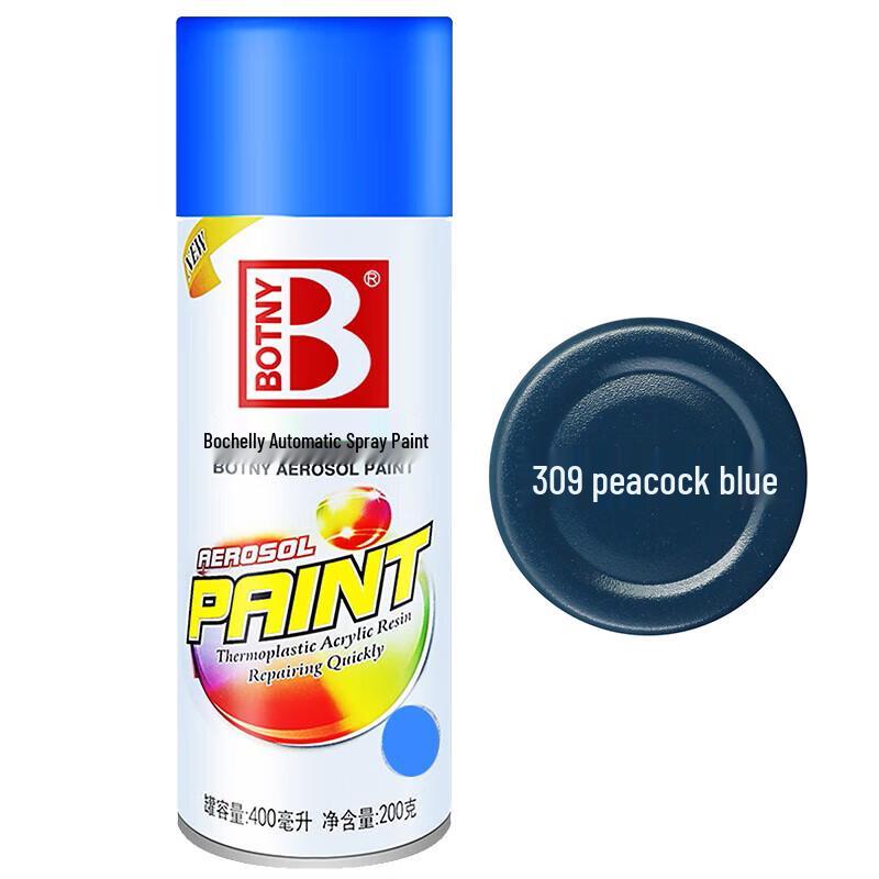BaoShiLi Premium Multi-Surface Spray Paint