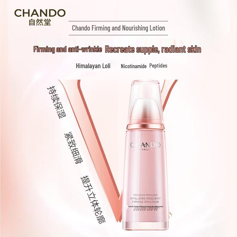 CHANDO Firming & Anti-Wrinkle Nourishing Lotion