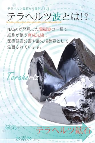 [OVER-9] Terahertz Power Stone Necklace, 4mm, for Men and Women, Genuine Raw Stone, Natural Stone, Health Necklace, Far Infrared Pendant [Approx. 40cm