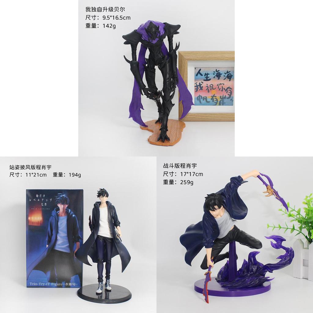 I Am Renowned Upgrade Cheng Xiao Yu Standing Battle Version Pvc Figure For Anime Fans