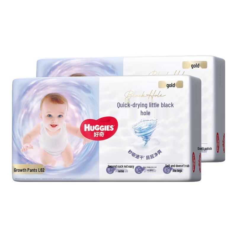Huggies Gold Pull-Up Diapers