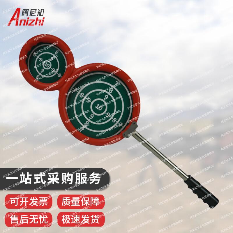 Ani Zhi Handheld Striking Target