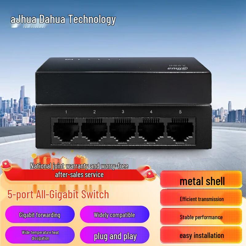 

Dahua 5-Port Gigabit Network Switch (DH-S3000C-5GT)