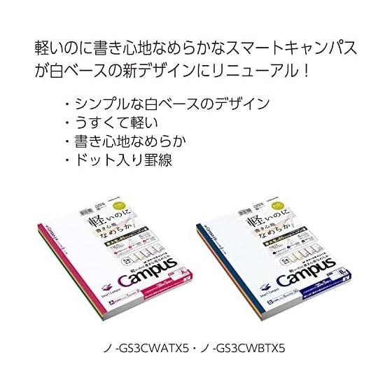 Caderno KOKUYO Smart Campus B5 pontilhado A-lined 5 cores pacote No-GS3CWATX5 A-lined (7 mm)
