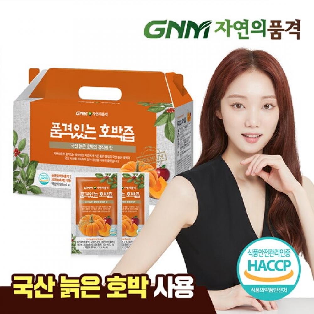Gnm Natural S Quality Korean Aged Pumpkin Juice 1 Box 30 poucheS