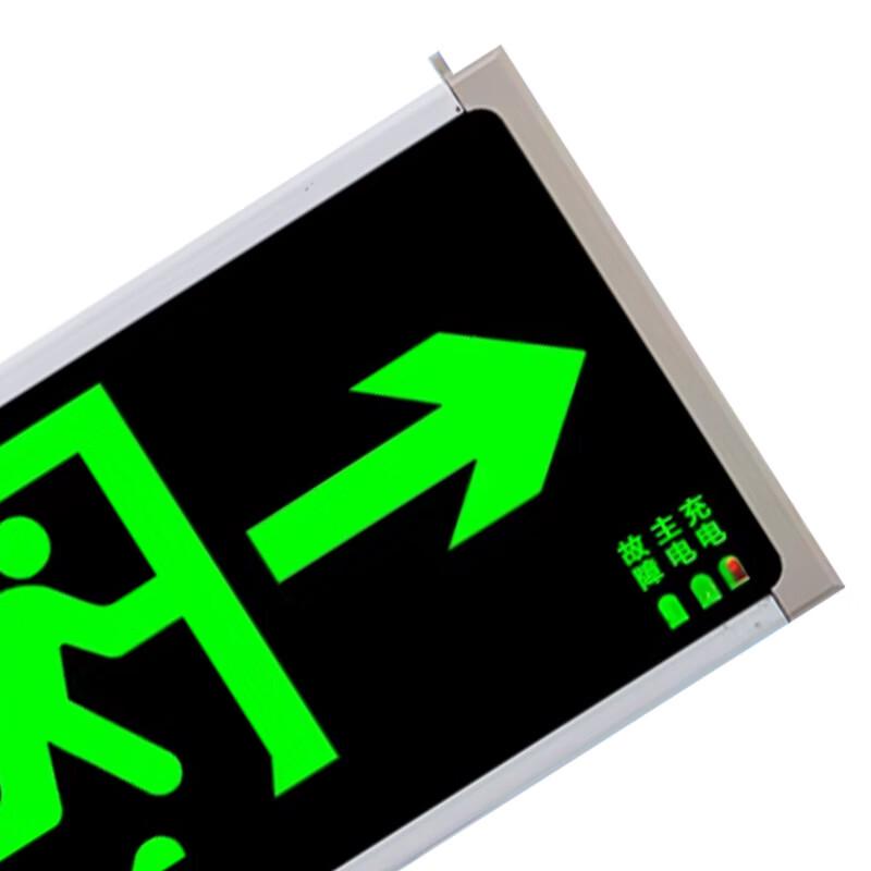 PULODE LIGHT Fire Emergency Exit Indicator Sign