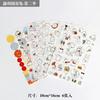 Kawaii Panda Creative Cartoon Stickers Cute Guka Hand-Painted Stickers High-Value Stationery Diy Hand-Painted Handbook Stickers