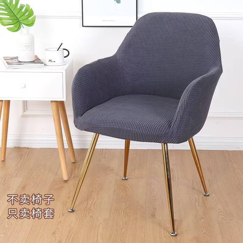 European Style Elastic Curved Chair Cover for High Armrest and Unique Dining Stool