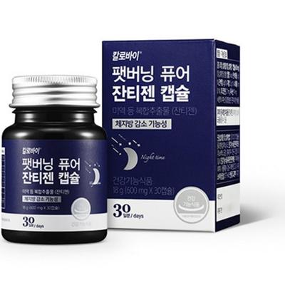Calobye Vetverbrandende Pure Xanthigen Capsule 30-dagen dieetsupplement, 30 tabletten, 1 eenheid, Koreaans gezondheidsvoedsel