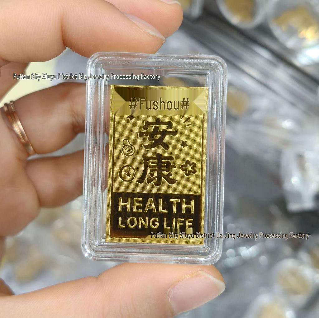 2mg vergoldeter Reichtum anziehender Handy-Aufkleber mit Kleberückseite