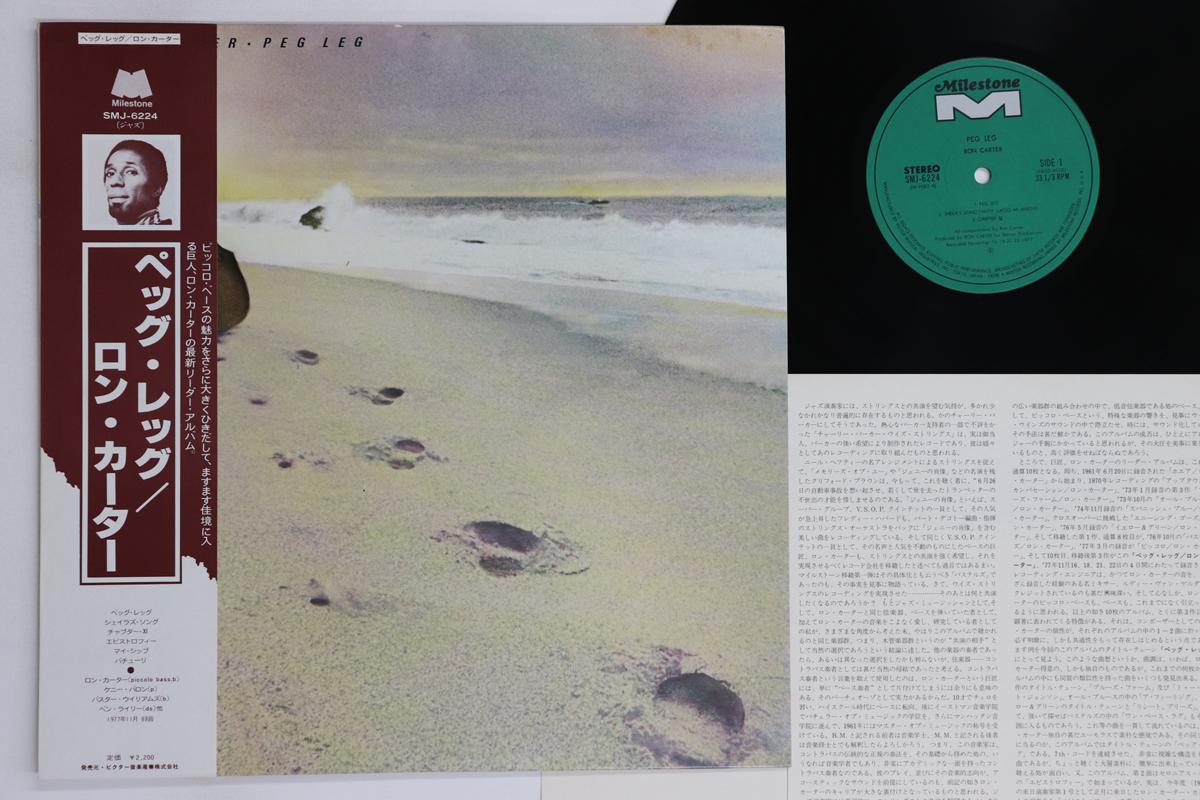 

LP Record RON CARTER - Peg Leg SMJ6224 MILESTONE 1978 Japan Obi Jazz Used