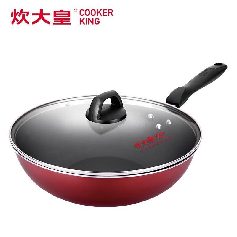 COOKER KING 30cm Non-stick Aluminum Wok with Lid