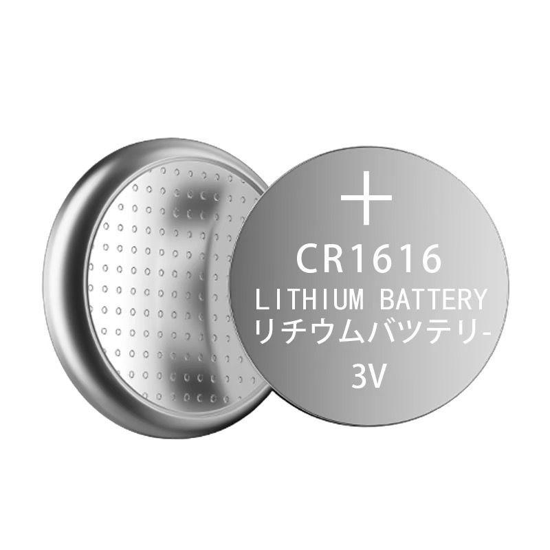 3V Button Batteries for Car Key Remotes: CR1616, CR1620, CR1632, CR2016, CR2025, CR2032