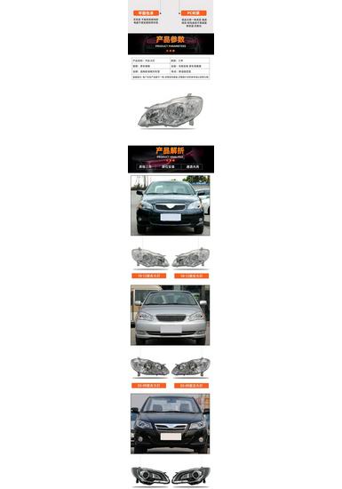 Toyota Corolla Headlight Lampshade Housing for Ages 3-15 - High/Low Beam Front Lighting