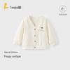 Tongtai Boys' Preppy V-Neck Cardigan Jacket