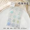 1pc Epoxy Stamp Stickers, Fresh Style Hand Account Wax Seal Stickers, Cute Sealing Stickers for Decoration