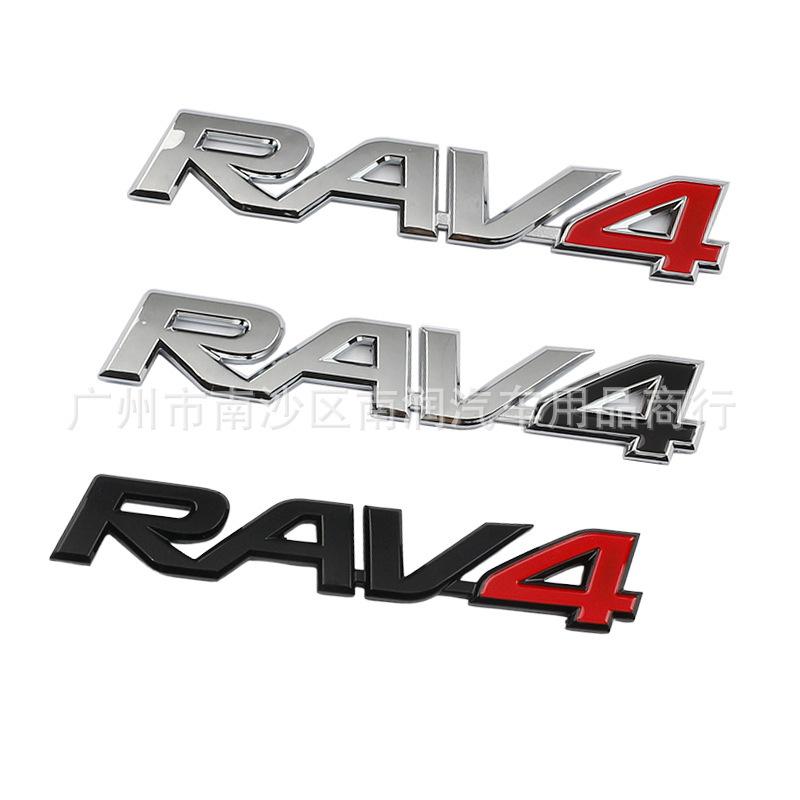 RAV4 Body Labeling Off-road SUV Rear Tail Label Modified Trunk RAV4 Letter Car Logo