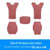 Zhiji R7 Universal Car Seat Cushion: Breathable, Ventilated, All-Season Cover.