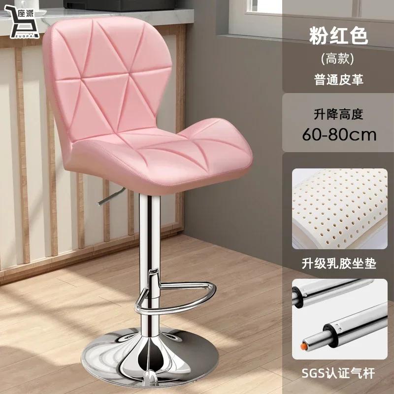 PU Leather Bar Stools Counter Height Stools Adjustable Swivel Tall Chairs with Backrest Modern Black Furniture