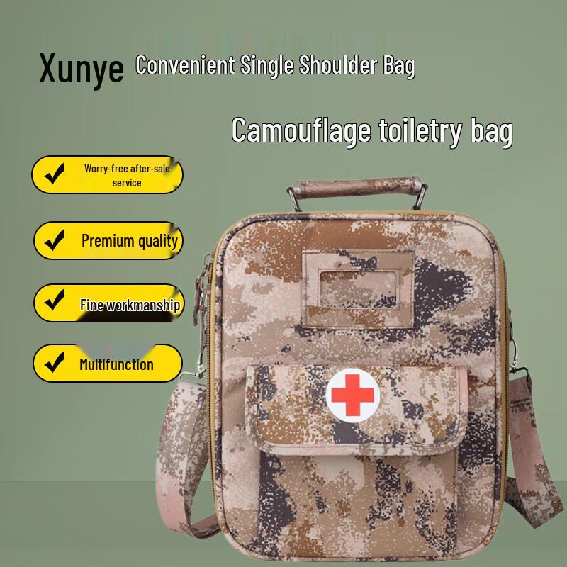Xunye Outdoor Emergency Camouflage Medical Bag