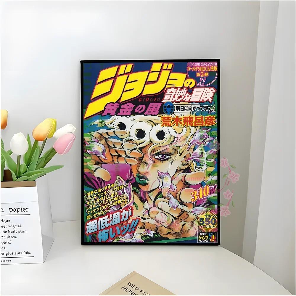 Anime Jojo Bizarre Adventure Retro Plakát Samolepicí Umění Voděodolný Papírový Samolepka Kavárna Bar Místnost Dekorace Stěny
