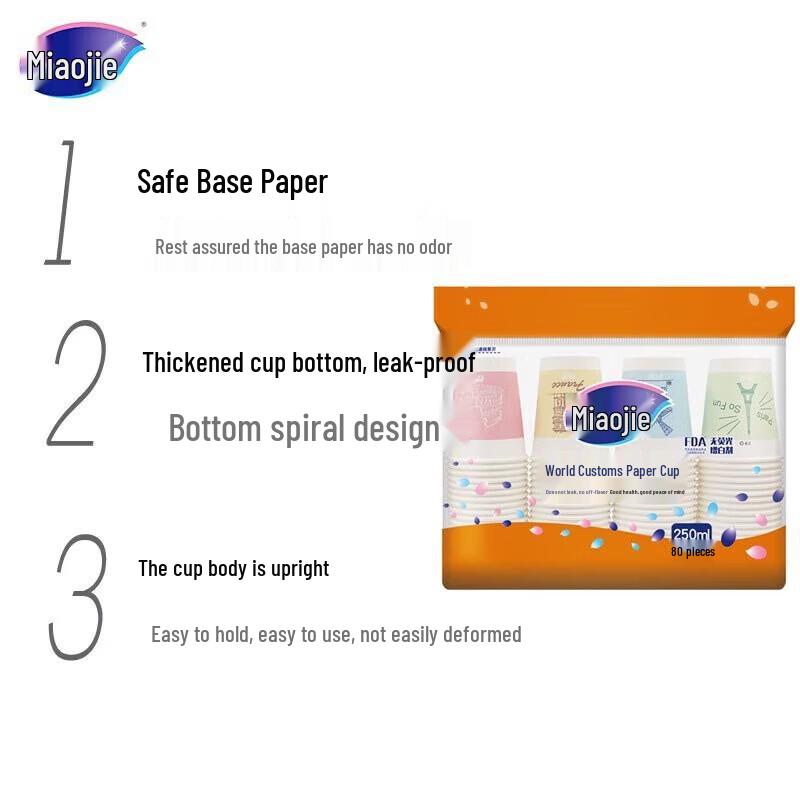 MIAOJIE Global Cartoon Disposable Paper Cups
