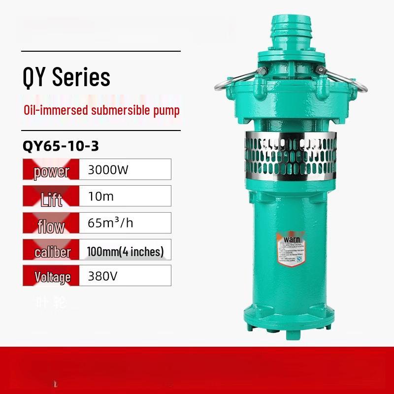 

High-Lift 3-Phase Industrial Oil-Immersed Submersible Pump