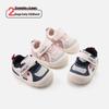 Spring New Baby Pre-walker Shoes: Soft Sole, Breathable, Non-slip, Color Block Design for Boys and Girls