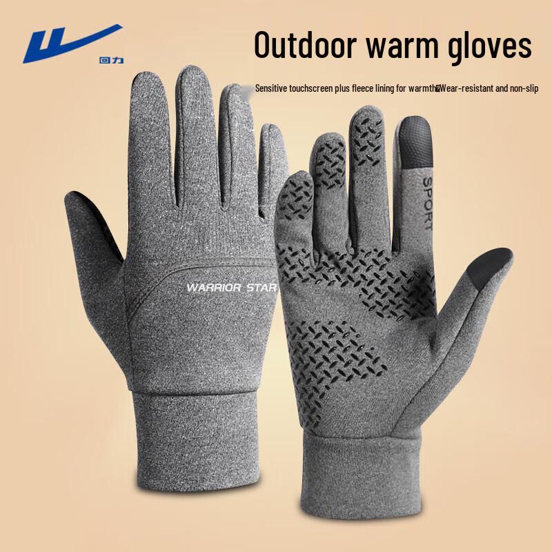 

Warrior Winter Warm Outdoor Gloves