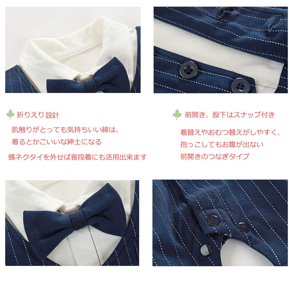 Elf Baby (Fairy Baby) Baby Formal Short Sleeve Summer Romper for Weddings, Boys, Size 90cm, Navy Blue Stripes